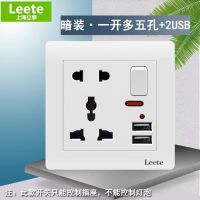 国际通用86型明装开关插座多功能多孔一开五孔插座明装灯开关面板 暗装(不带底盒) 二孔插座