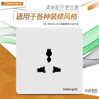 梅兰日兰墙壁万能多功能5五孔带开关英式二三极插座面板国际通用 多三孔