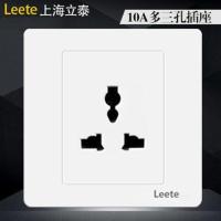 国际通用一开八孔插座英式英标暗装港版10a16a8孔带开关面板86型 多功能三孔插座