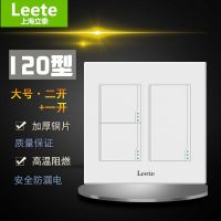 开关插座国际通用120型经典雅白暗装二开带多六孔插座电源面板 二开+一开