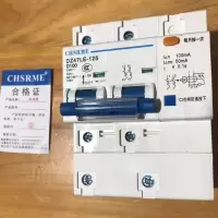 上海人民 漏电保护器开关断路器DZ47LE空开漏保一体1P/2P/3P/4P 2P 63A