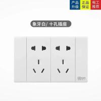 国际电工开关插座118 暗装 一体免串线大间距金色白色20孔15孔 白色 118 暗装 10孔 一体
