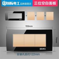 [水晶镜面]118型开关插座面板9九孔15多孔五孔墙壁组合家用三位 三位空白板