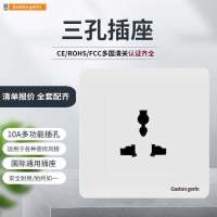 梅兰日兰86型暗装二三插座带开关多功能五孔带指示灯港式墙壁插座 多三孔