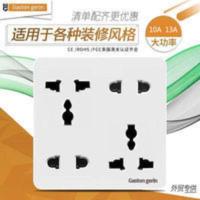 梅兰日兰86型暗装国际通用万能十孔插座错位二二三三10孔电源插座 梅兰日兰86型暗装国际通用万能十孔插座错位二二三三10