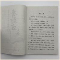 [千古奇方]宫廷御用自诊自疗中医治愈过程和治愈方法说明记录集