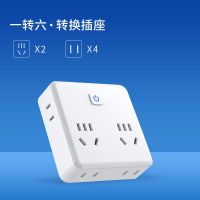 名豆之约超薄魔方插头转换器 带usb开关面板家用一转多孔墙壁插座 超薄转换器