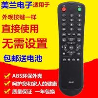 适用BOE京东方液晶电视机遥控器CN-800A RC31Y600 RC-820/27/Z920 弧形