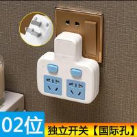多功能转换器插排家用带usb独立开关无线多位多孔电源插座板插头 02位[防雷]蓝款