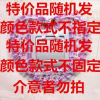 开关套开关贴布艺墙贴开关保护套创意开关插座装饰套插板套防尘套 特价随机搭配款 4件装