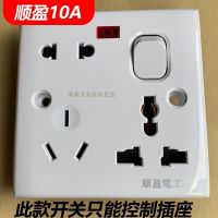 曼科多用功能墙壁面板插座86型明装二三三八8孔带开关指示灯1016A (1个*6.8元)工程顺盈牌10A