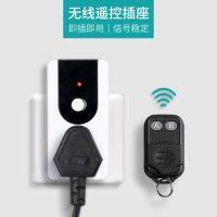 智能家用无线远程遥控开关大功率单相水泵灯具电源遥控器插座220V 10A(2200W)