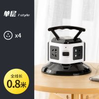 家用办公立式牛防雷多功能插座带usb创意智能多孔插排插线板 白黑一层 4插位 全长0.8米[防雷防触电]