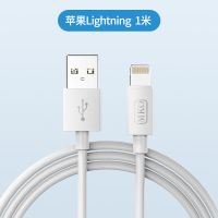 苹果快充数据线x/xs/xr/11/12/pro原装iPhone6/7/8手机充电线Plus 苹果线[1.0米] [1条