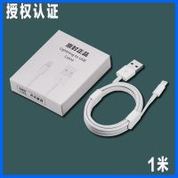 苹果原装数据线充电器iPhone6/7/8p/X/12/11/XR手机快充电线iPad 长度:1米(快充版提速50%)