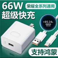 荣耀50充电器头66w超级快充头华为nova8/8se荣耀v40/v30/20闪充头 [荣耀系列] 66W 超级快充 2