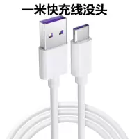 小米Max2充电头MIMax2闪快充头MDT4手机电器线MDE40通用原装插头 [3A快充线*1]不含头