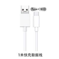 适用vivos6原装充电器头vivos6手机数据线双引擎闪充9v2a插头套装 闪充线1米