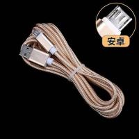 [买1送1]苹果安卓乐视数据线适用华为手机vivo快充iPhone充电线 安卓接口 1米土豪金(单独发一条)