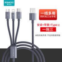 [罗马仕] 三合一手机通用快充尼龙充电线适用于苹果安卓type-c 罗马仕苹果安卓数据线