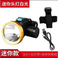 太阳能超亮led感应头灯强光充电变焦头戴式电筒夜钓鱼矿灯小头灯 3000定焦小头灯+数据线#