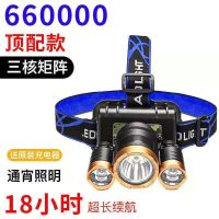 LED强光远射头灯防水可充电五头三头钓鱼灯超亮头戴式矿灯 疝气灯 进口三头强光顶配66000
