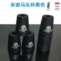 永骏叠杯子速叠杯12个叠叠杯儿童益智玩具飞叠杯学生比赛专用套装 黑色 12个杯+教材+视频教程