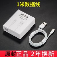 苹果数据线iPhone原装手机快充充电线7/8P/x/xsmax/xriPad快充器 长度:1米[提速60%] 1条数据
