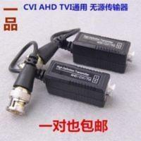 视频监控双绞线无源传输器Bnc同轴高清AHD/TVI/CVI监控转网线接头 视频监控双绞线BNC无源传输器监控转接头