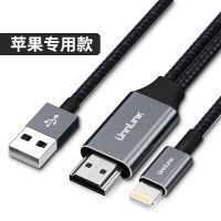 优联 手机连接电视机线同屏转换器苹果安卓高清投屏线usb转hdmi线 苹果版黑色 手机连接电视投屏线
