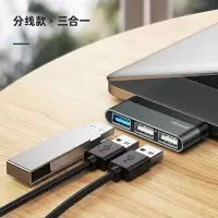 Typec扩展坞USB拓展坞HUB苹果Mac华为笔记本电脑转换器HDMI转接头 [双USB2.0+USB3.0] [Ty