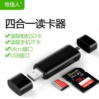 读卡器u盘高速多功能sdtf卡多合一安卓type-c手机相机otg车载通用 /适用于电脑/安卓