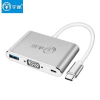 宇途Type-C扩展坞USB3.0转VGA转换器 苹果华为小米微软笔记本电脑 三合一带VGA转换器