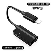 苹果7耳机转接头3.5mm转换器X充电8二合一Plus手机XS音频线11分XR 黑色[充电听歌语音线控]扁+扁