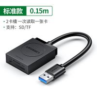 绿联读卡器usb3.0高速多合一手机TF卡数码相机SD卡CF卡MS内存卡 双卡单读[0.15米] USB3.0