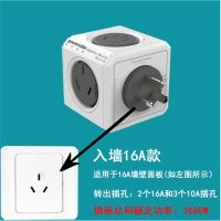无线空调大功率插座转换器16A转10A插头多功能拓展热水器魔方16安 插头16A