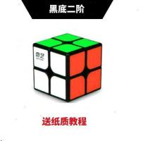 实色魔方奇艺二三四五六阶比赛魔域新款234阶顺滑金字塔初学玩具 黑底款(无赠品) 3阶