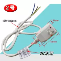 10A电热水器防漏电保护插头带电源线断路保护器插座漏电开关
