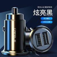 卡斐乐车载充电器快充12/24V通用点烟器转换插头双usb一拖三车充 12W大功率双口快充提速99% [炫亮黑]安全认证