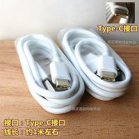 魅族16T充电器Note9原装X8充电头E3X8快充M15手机PRO5魅蓝X数据线 魅族Type-C充线[2条装] 魅族