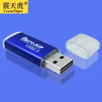 [震天虎]()手机内存卡高速读卡器车载/音响/电脑通用 亮彩蓝色