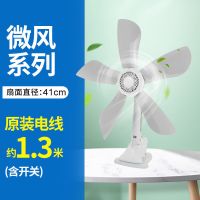 小风扇迷你床上学生宿舍家用台式静音夹扇夹床头小型办公室电风扇 灰色五叶夹扇