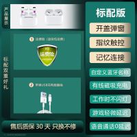 华强北三代蓝牙耳机无线高音质超长待机降噪苹果OPPO华为vivo通用 仅收藏关注[赠]白色保护套+防丢扣 标配版[可改名