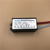 高压220V转12V低压电子变压器20W50W160W天花射灯MR16MR11灯杯LED 220V转12V-20W-变压