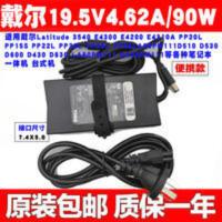 原装戴尔 笔记本 电源适配器 D630 N4030 N4010电脑 19.5V 4.62A 原装戴尔 笔记本 电源适配器