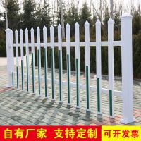 PVC塑钢围墙护栏变压器围栏户外学校幼儿园隔离栏杆庭院小区栅栏 0.8米高立柱