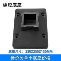 城市道路马路停车场小区车辆行人分离市政护栏防护安全隔离栏栅栏 护栏底座1个