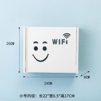 无线路由器收纳盒免打孔机顶盒壁挂wifi置物架多媒体猫装饰遮挡箱 小号笑脸
