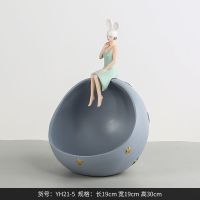 北欧客厅桌面电视柜摆件创意玄关钥匙收纳摆设轻奢女孩房间装饰品 兔女郎收纳盒(绿衣灰盒)