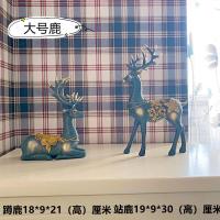 创意装饰品摆件梅花鹿工艺品电视柜家居办公室客厅玄关礼物装饰品 一对大号蓝麋鹿